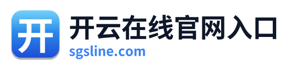 开云在线官网入口 Logo
